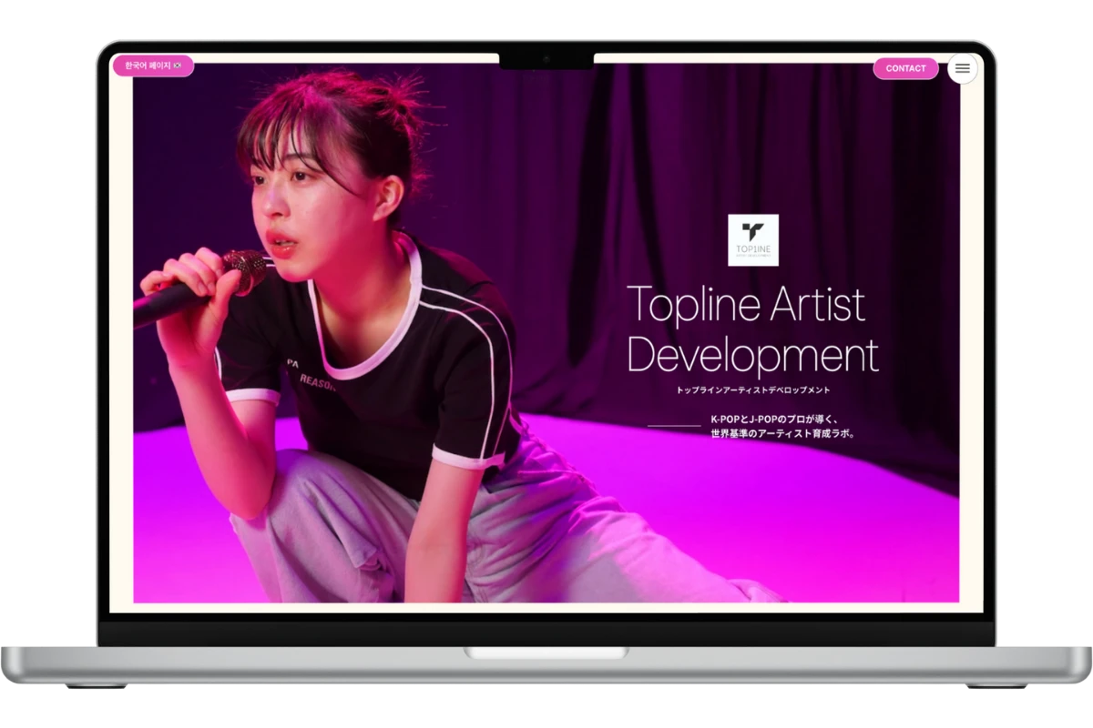 Top1ine サイトイメージ