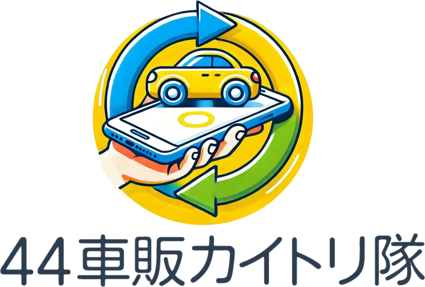 44車販 ロゴ